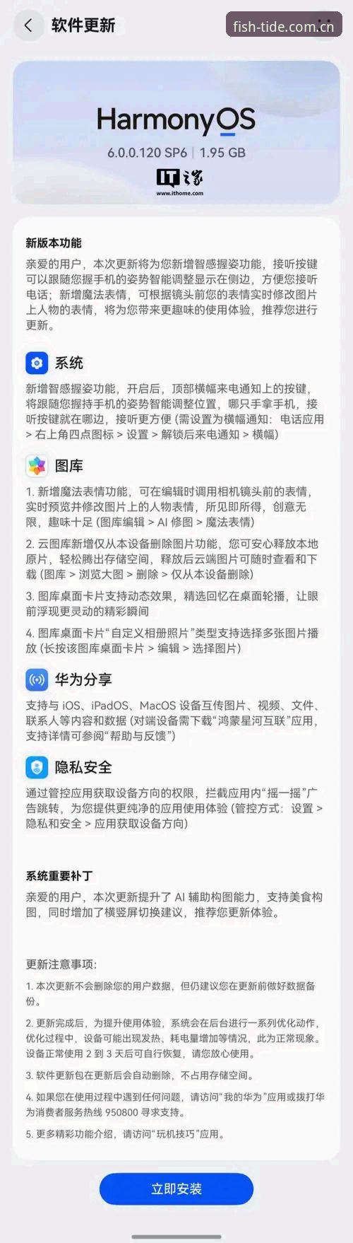 电玩捕鱼官网手机版下载最新动态：旧版兼容登录失败问题已修复，v2.3.2版本实测可用