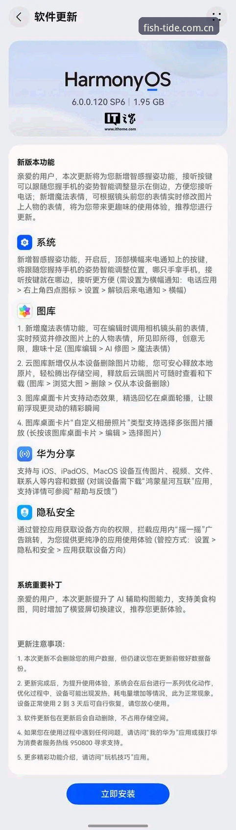 电玩捕鱼手机版下载中国旧版兼容登录失败原因及新版本修复详解